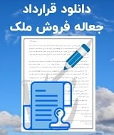 نمونه قولنامه ماشین